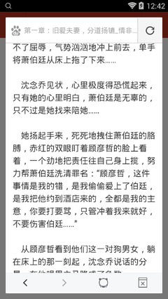 乐鱼体育官网资助大巴黎